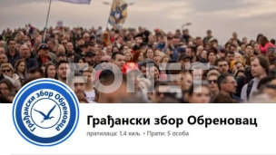 Politički pritisak u SKC-u